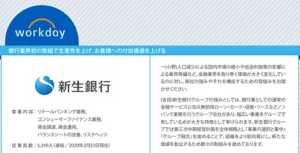 管理会計