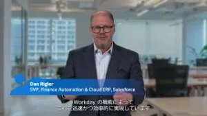 salesforce