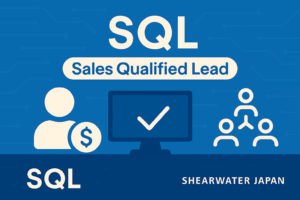 SQL