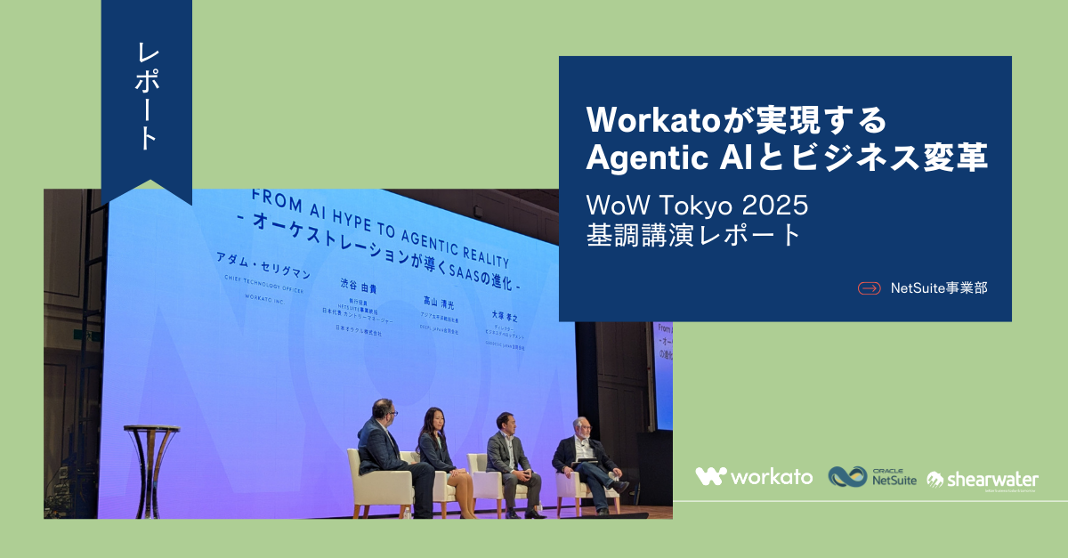 WoWTokyo2025 WoWTokyo2025